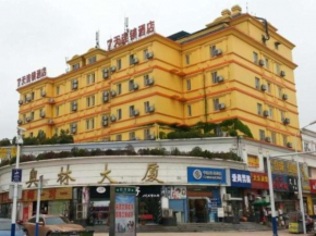 7 Days Inn Hefei Agricultural University